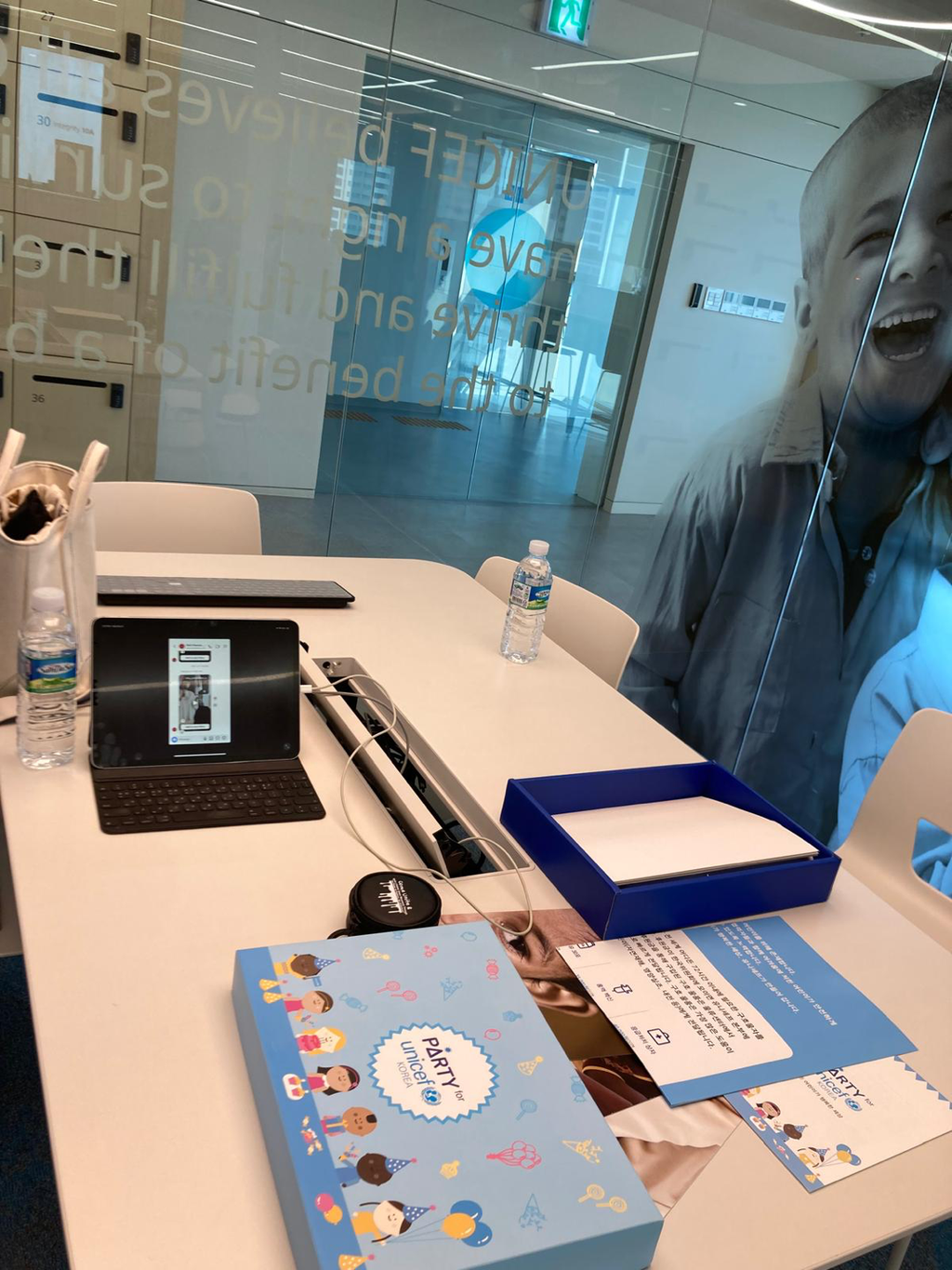 The Discovery Box